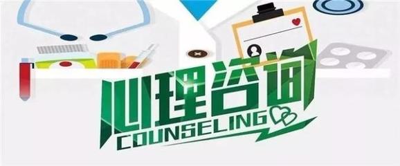 【疫情在前 警察不退】齐齐哈尔:疫情防控期间开展心理咨询服务温暖警心